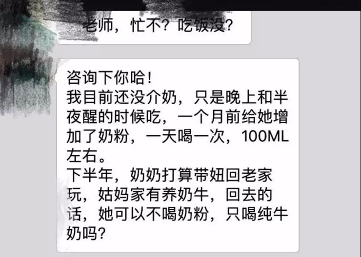 尚佳專業(yè)月嫂丨爭議性話題丨孩子一歲以上喝什么，看權(quán)威怎么說