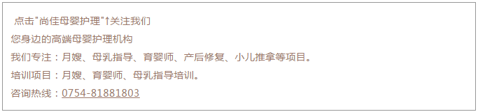 尚佳專業(yè)月嫂丨辟謠丨寶寶吃完后，還需要將乳房排空嗎？