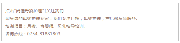 尚佳專業(yè)月嫂丨常識(shí)丨寶寶好幾天不拉臭臭，用不用開塞露