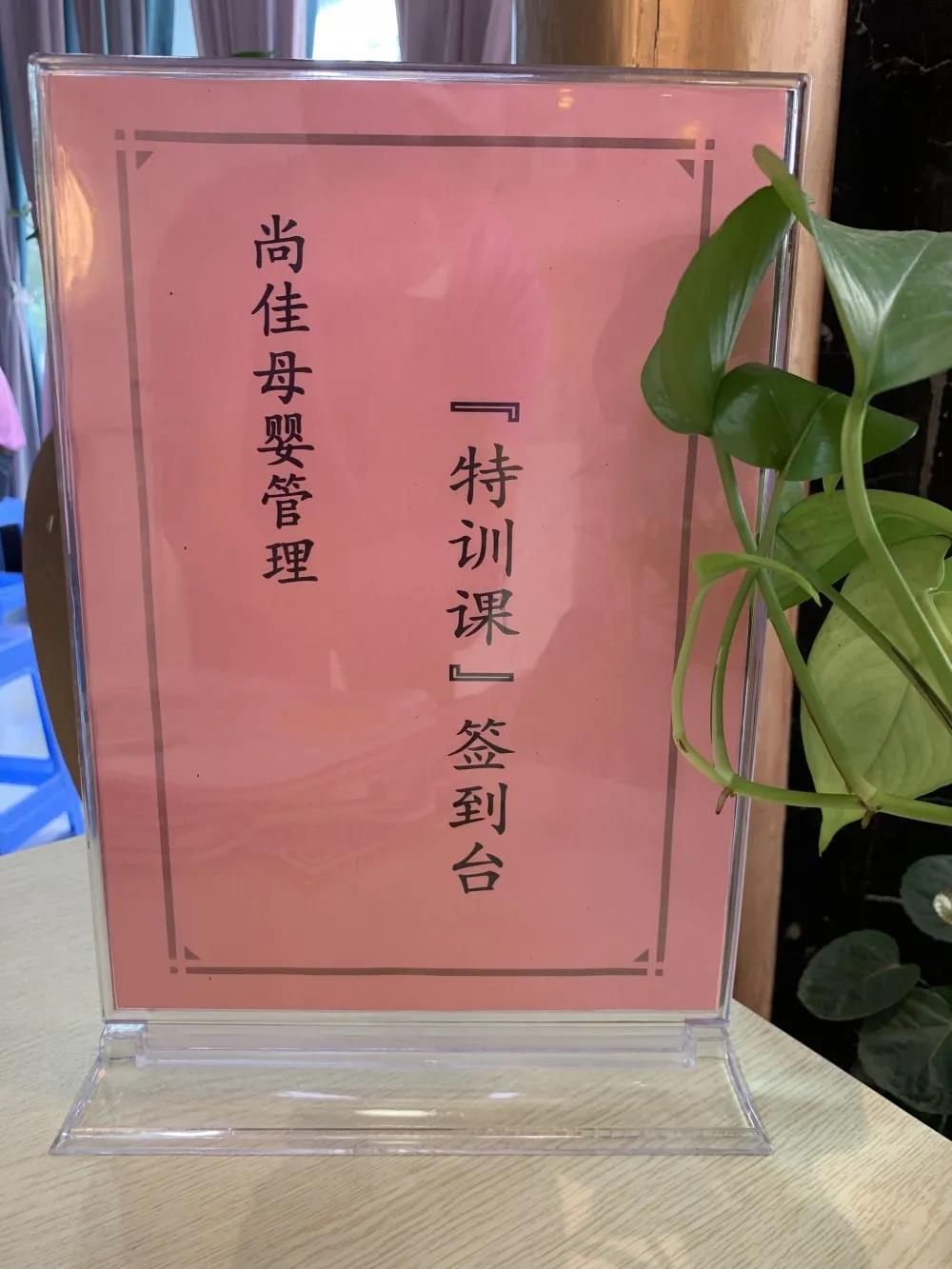 尚佳專業(yè)月嫂丨一起學(xué)習(xí)·共同精進(jìn)丨新生兒護(hù)理特訓(xùn)